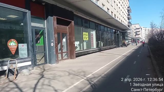 TimeVideo_20260402_123422