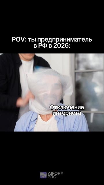 Я думал, что 2026 год подарит мне новую возможность для бизнеса.