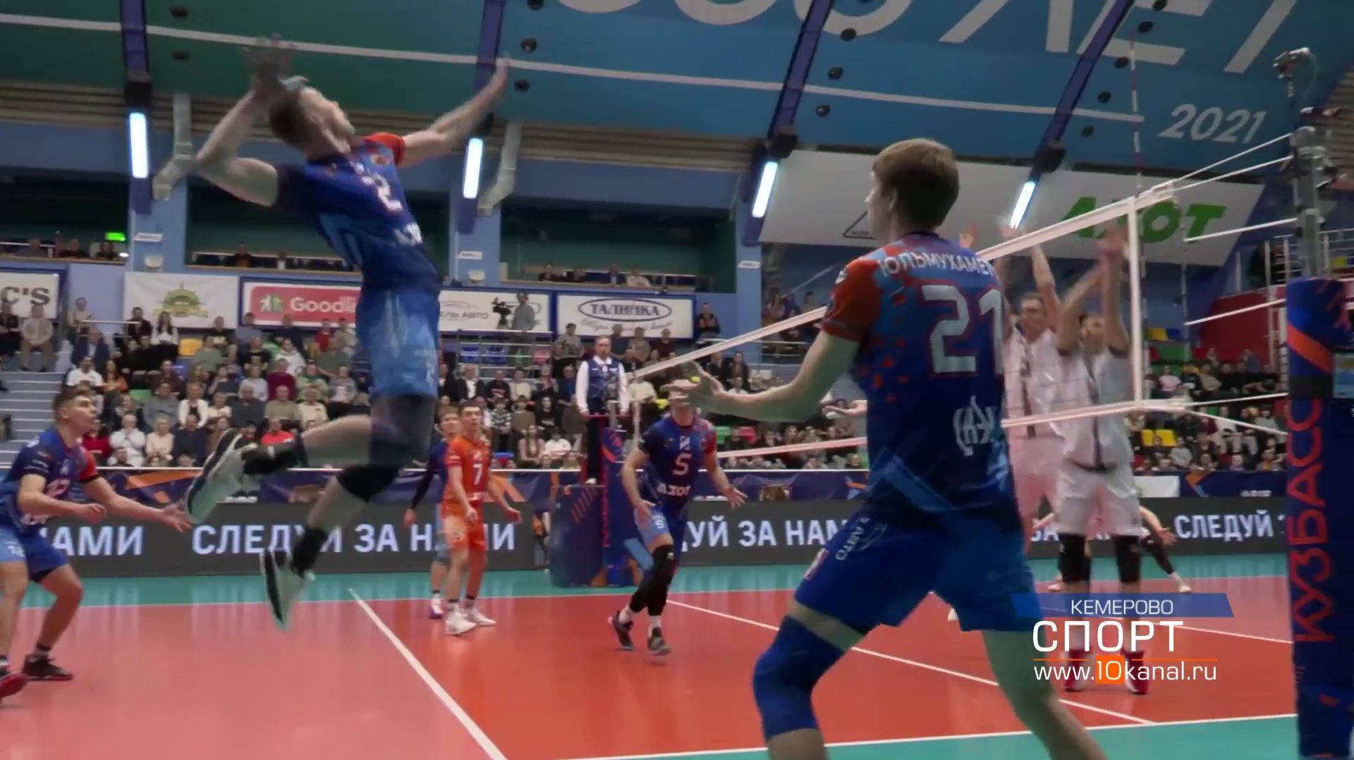 Волейбольный «Кузбасс» поборется за кубок
