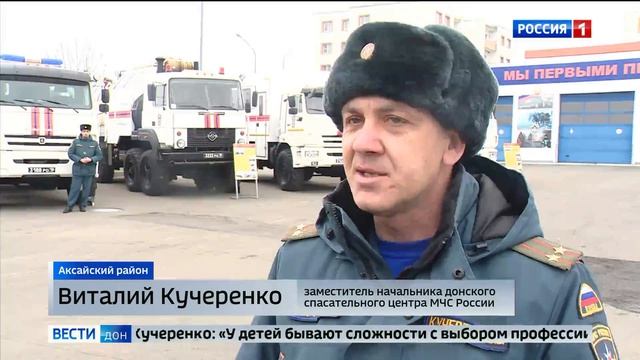 Мастер-класс от донских спасателей