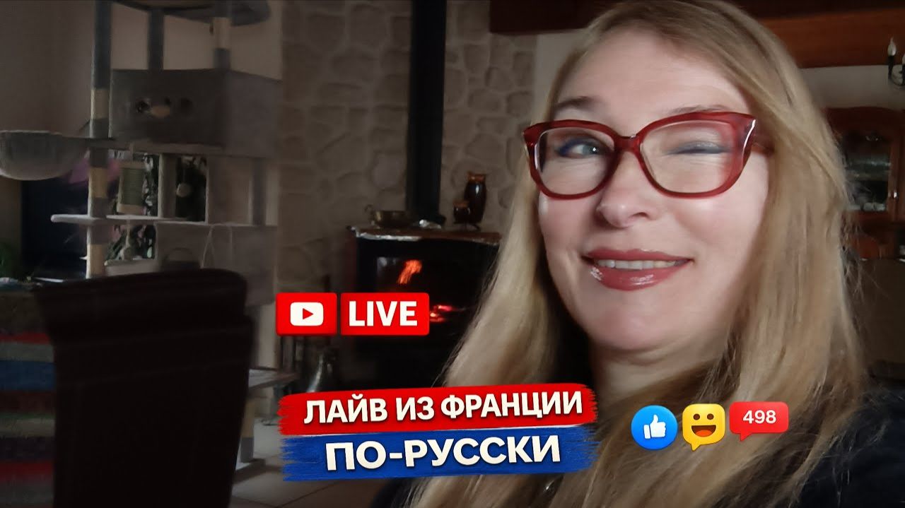 Переобулась! Привет всем!