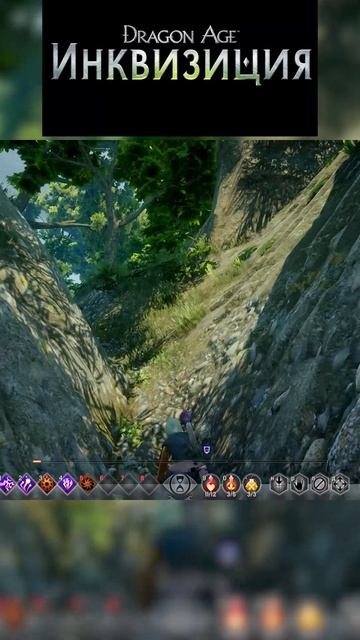 Dragon Age Inquisition Изумрудные могилы Часть 4_7