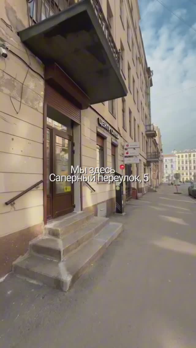В самом сердце Петербурга 🤍
