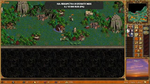 Прохождение Герои меча и магии 3. Восстание #3.