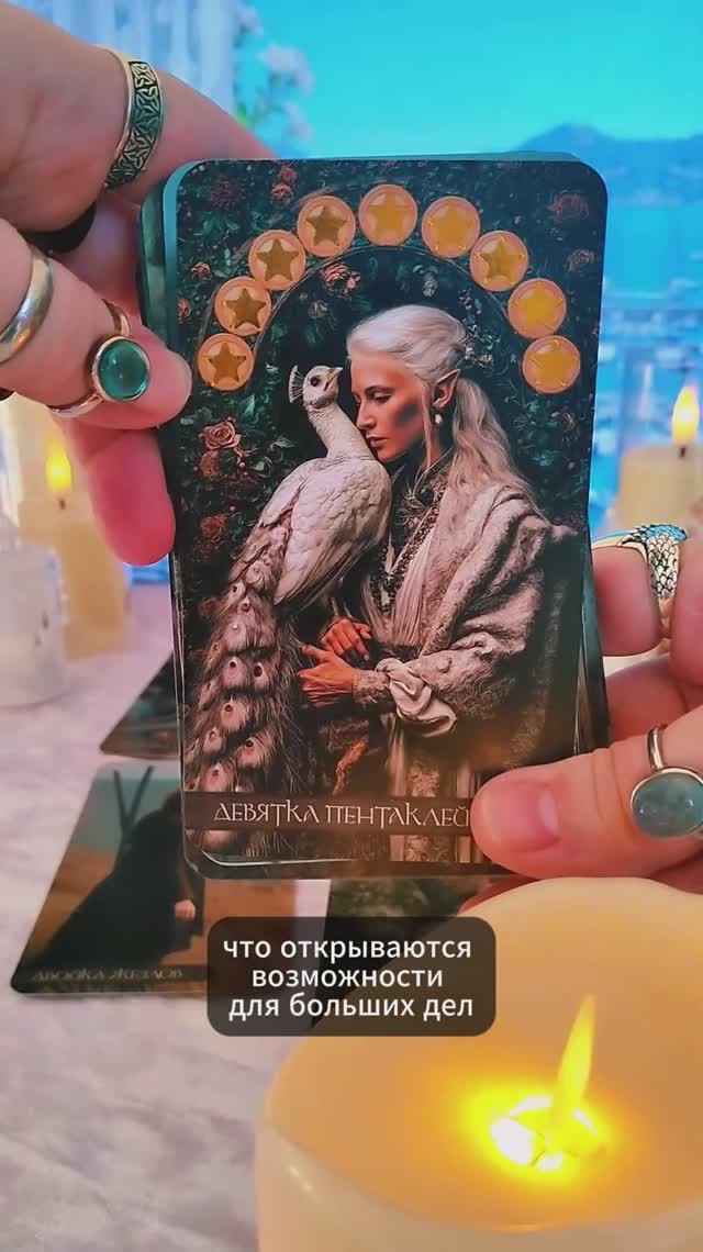 🌊🐲 утверждение своей воли, Тиамат