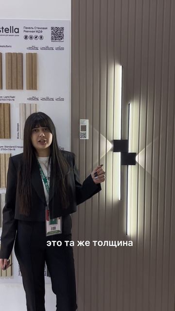 Третий день MosBuild 2026