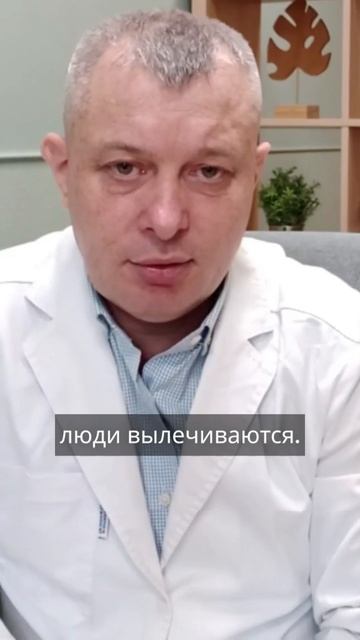 Как пережить обострение невроза?