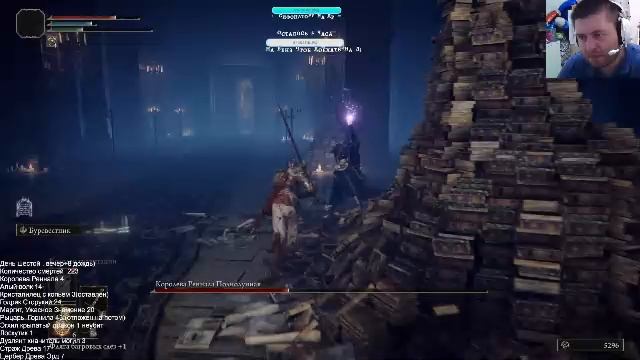 ELDEN RING поиск следующих боссов стрим 9