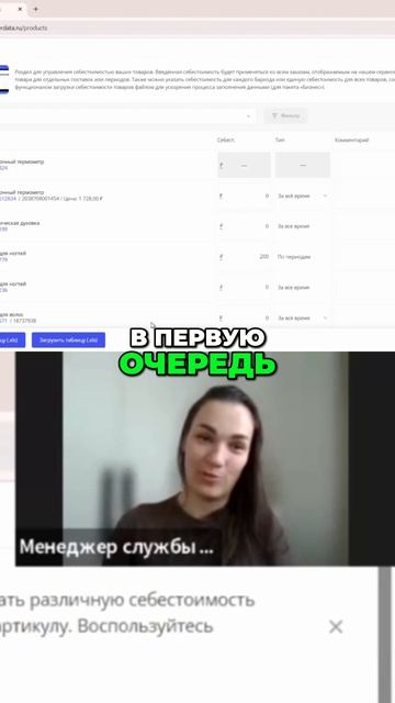 ⚡ Наши клиенты получают ответы быстрее, чем успевают подумать о конкурентах. #shorts