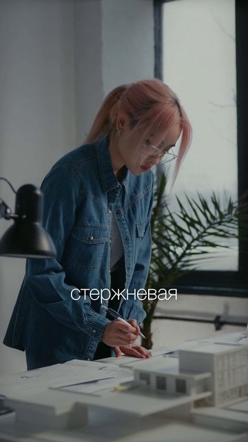 Идеальная профессия