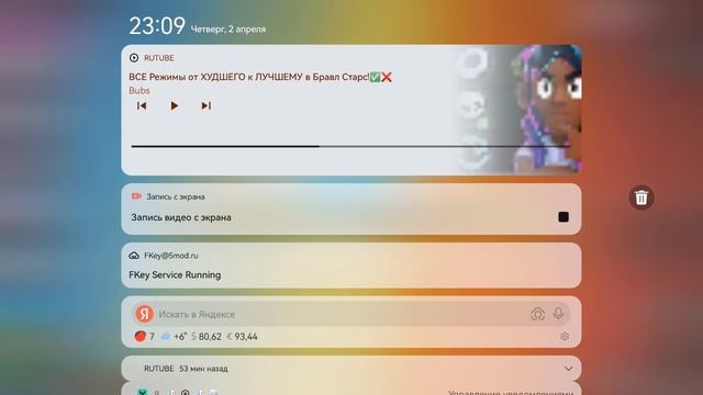 Новое Видео Скоро!!! 🔜