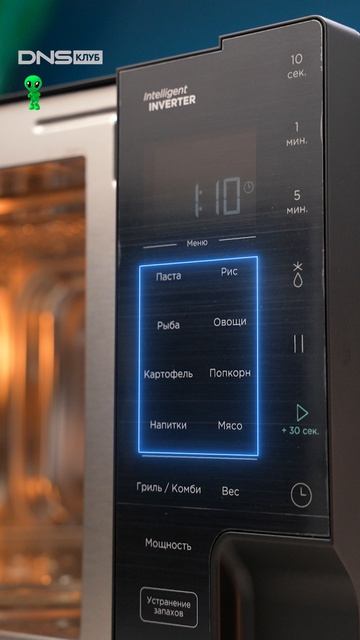 Органы управления: кнопки или поворотный механизм?