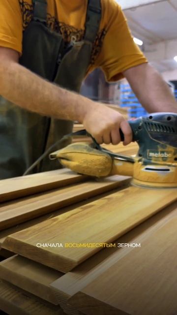 ИДЕАЛЬНЫЙ ПЛАНКЕН 🪵 ПРАВИЛЬНАЯ ПОДГОТОВКА и ПОКРАСКА