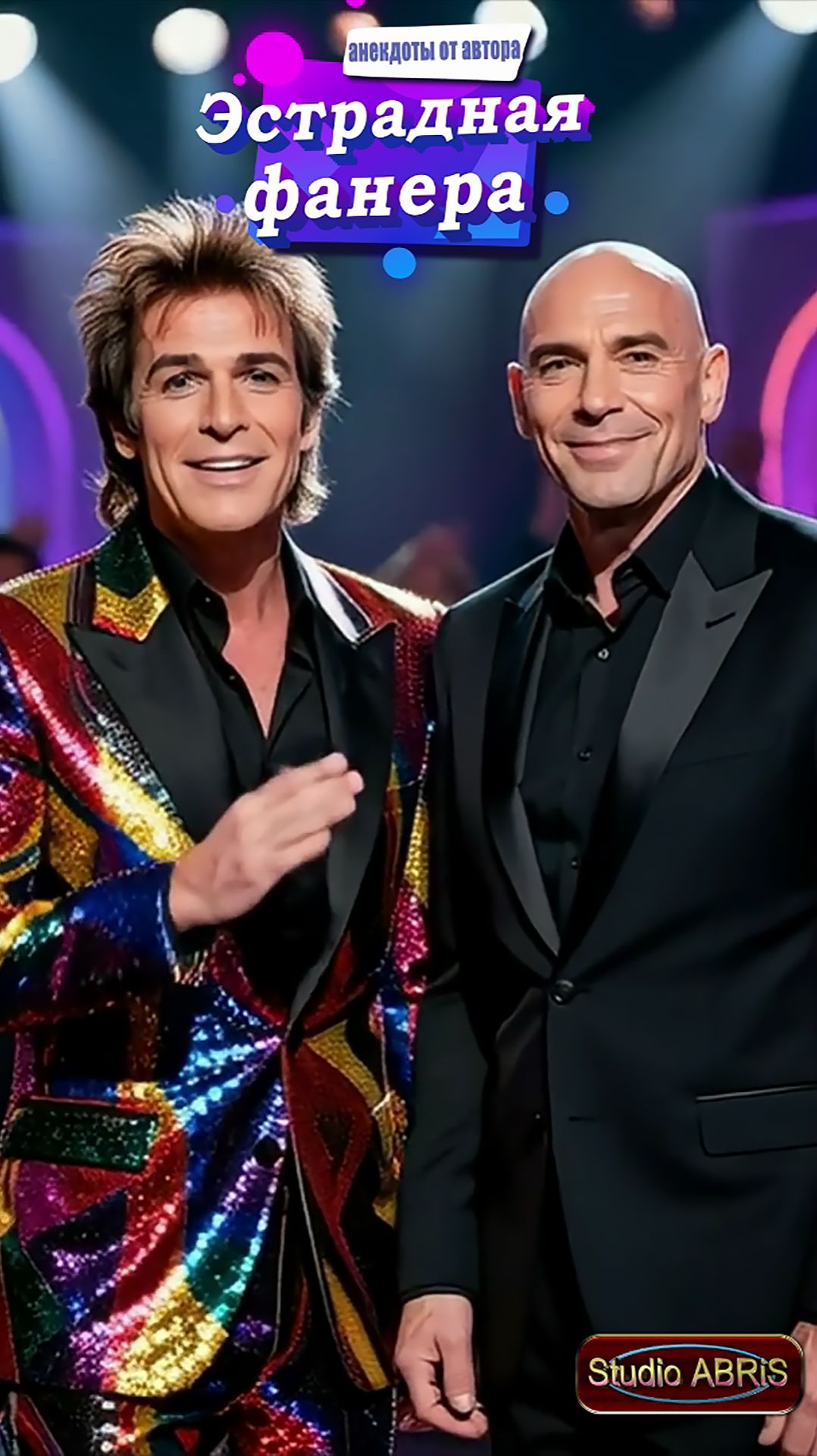 ЭСТРАДНАЯ ФАНЕРА – анекдоты от автора