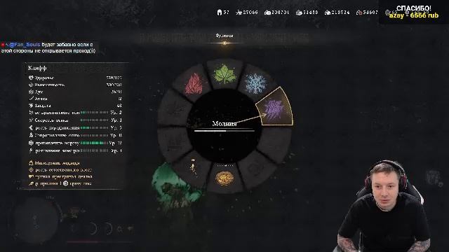 # Crimson Desert - Высокая сложность - Прохождение - Стрим