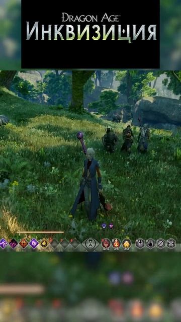 Dragon Age Inquisition Изумрудные могилы Часть 4_5