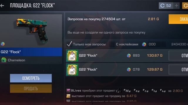 купите пожалуйста