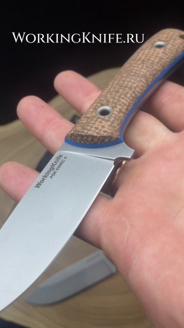 WorkingKnife.ru