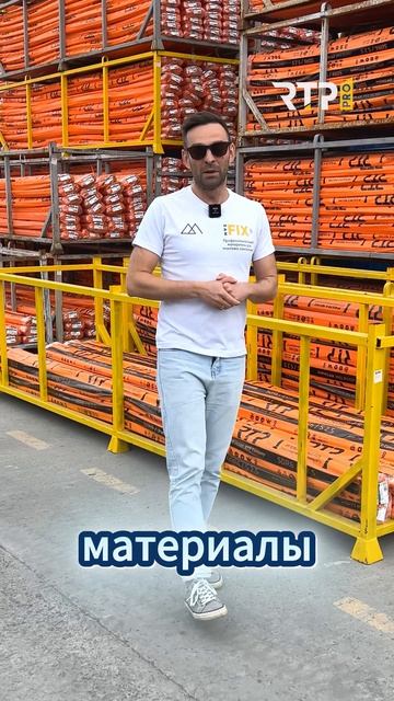 Компания RTP приглашает вас на интерактивный семинар, который проводит наш партнёр — ОВК ТЕРМ! 🎉