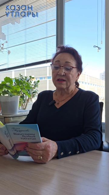 «Минем халкым», Халисә Мөдәррисова