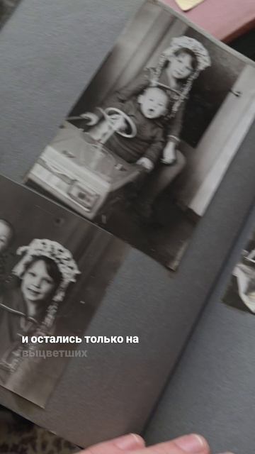 В этих альбомах собрана вся жизнь