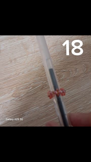 на што тутор