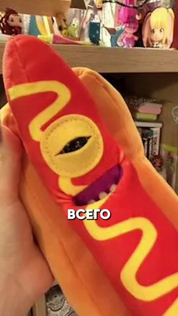 Товар недели!