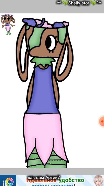 вот вам артик~