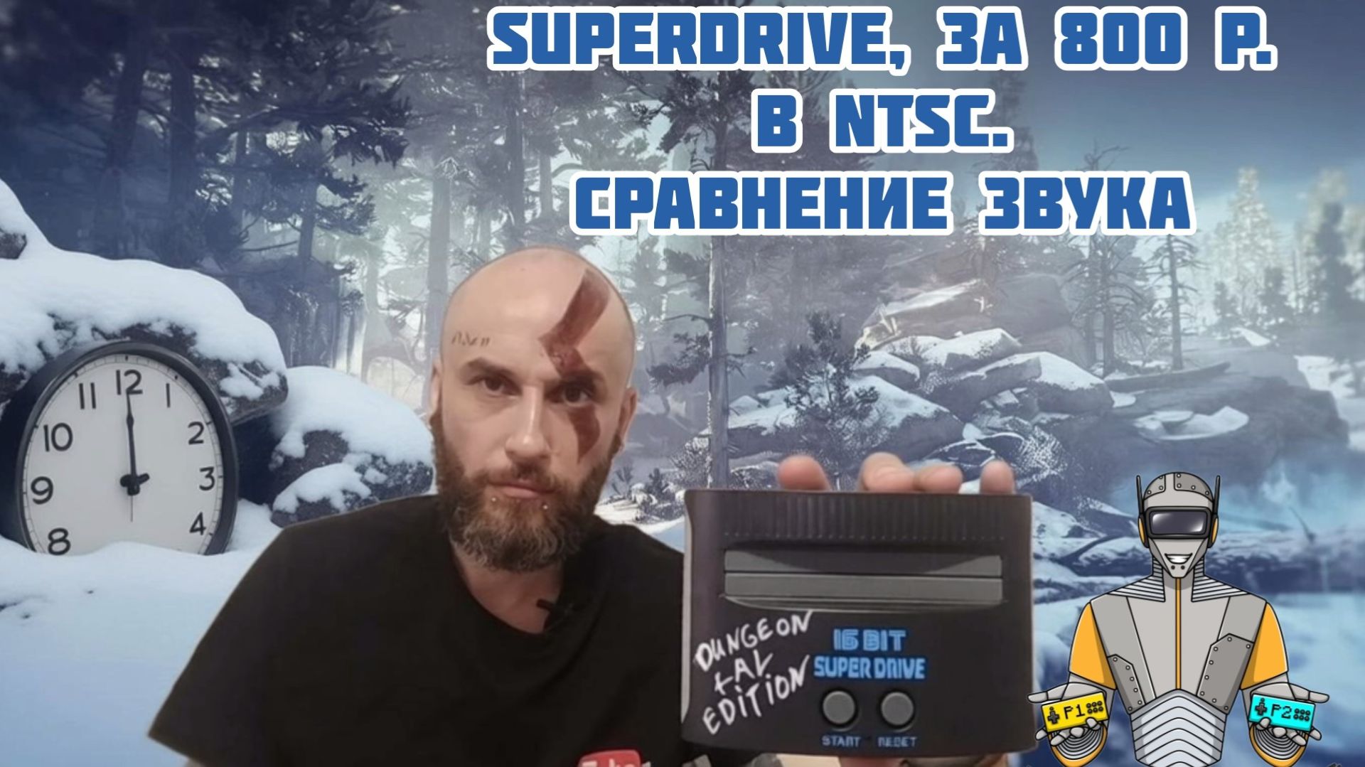 Superdrive за 800р в Ntsc