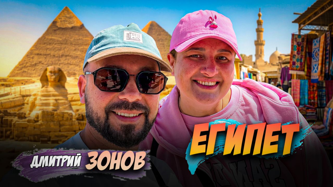 Коралловые рифы. Что стоит посмотреть в Египте? 1 часть