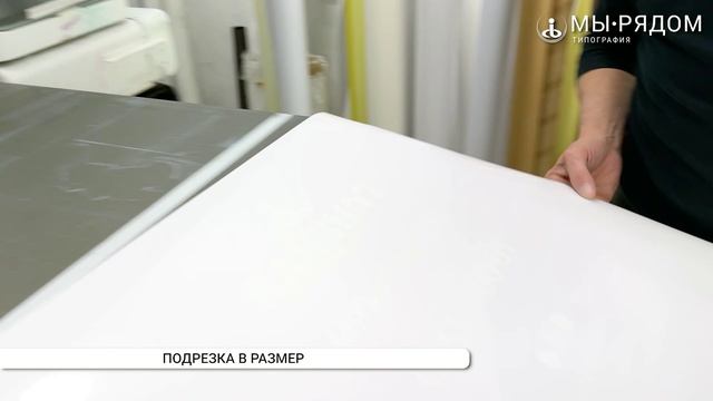 ⸙ Наклейка на стеклянную дверь – ориентир для клиента ⸙