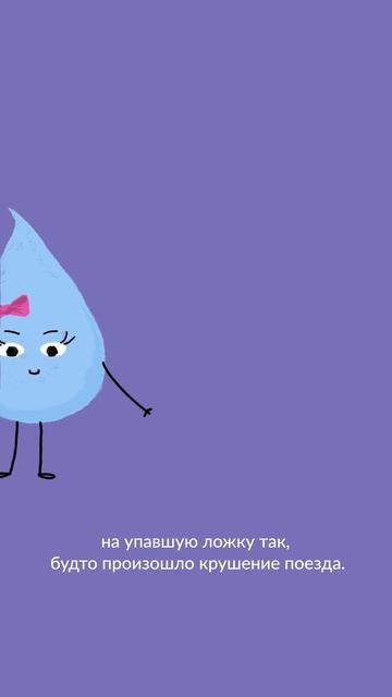 Когда раздражительность – не про характер, а про перегруз