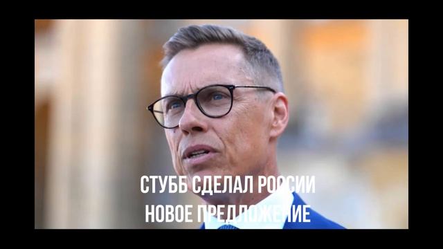 Дания Польша Россия и свинарник