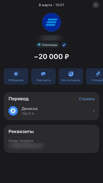 НЕ могу накопить на квартиру день 7