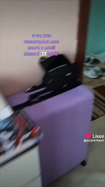 💜Мой видеодневник☺️🎥 Подпишись на меня💜