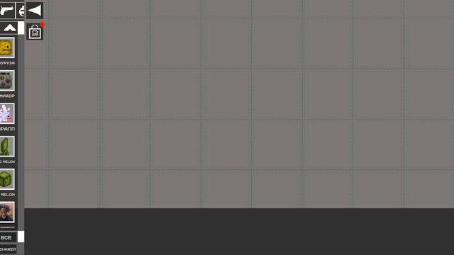 играю в мелон плейграунт 1 часть