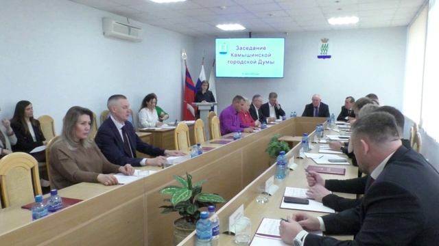 «Отчётный» день