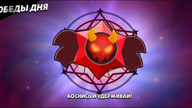 Вернул Brawl Stars! 2 бойца за один день!