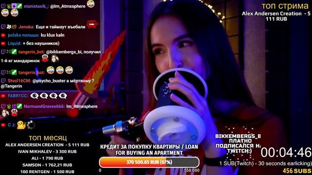 Tangerin Ear Licking (3Dio)