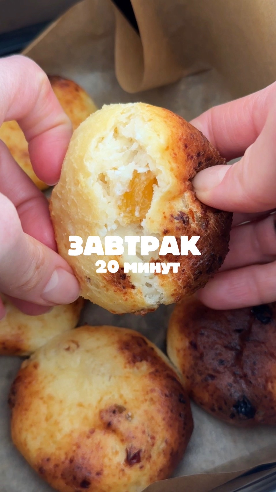 Сырники в аэрогриле