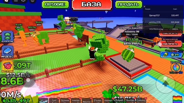 пишите никнеймы буду добавлять