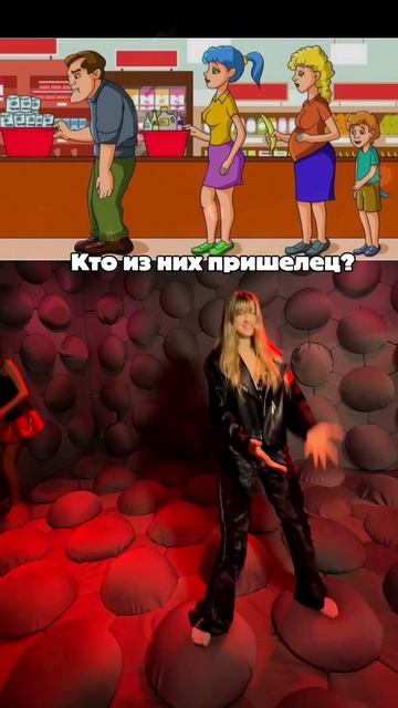 только не пишите, что пришелец я 🤫 #суперсофи #supersofi #чадоизада