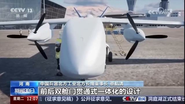 Китай совершил первый запуск своего грузового беспилотного самолета Changying-8