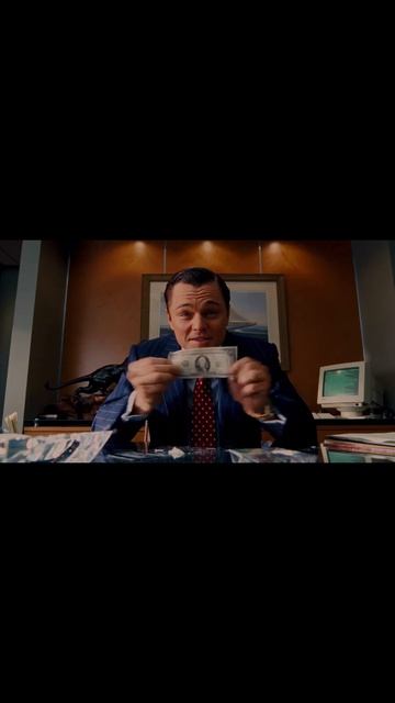 волк с уолл стрит