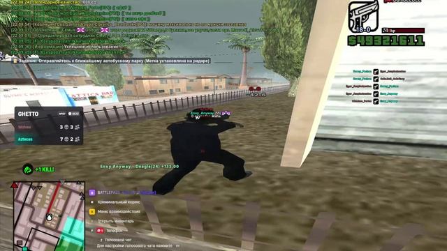 Arizona RP 2026-04-03 22-03-59