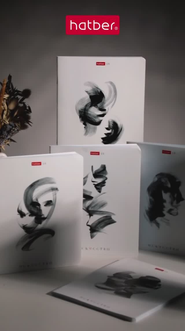 Тетради «Новый взгляд» от Hatber: следи за рукой!