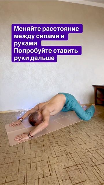 упражнения на в е тело