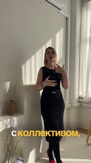 Сотрудник через месяц резко стал плохим