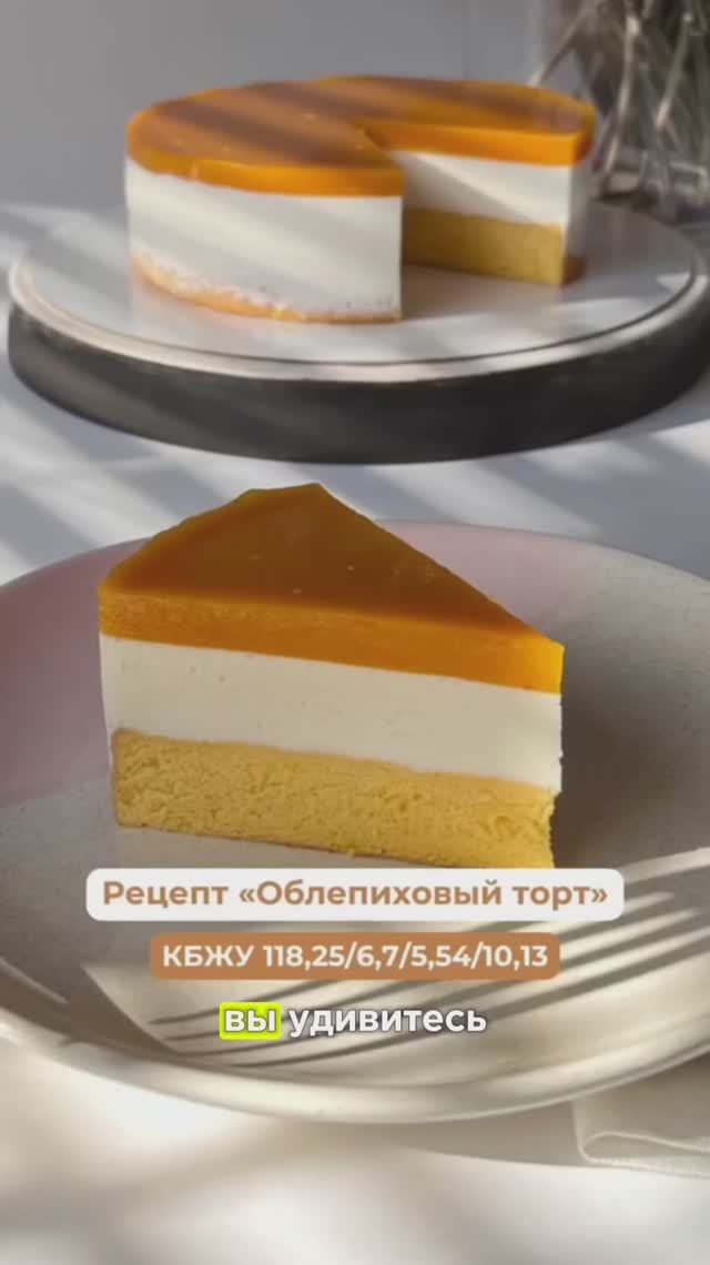 #безсахара #ппрецепты #зож #безсахаравкусно