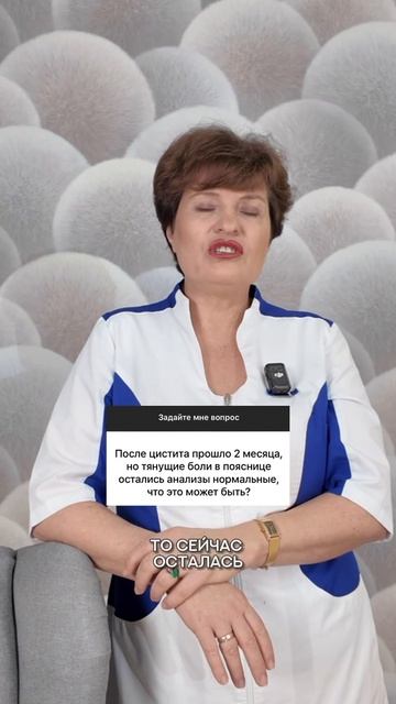 Во время воспалительного процесса почки работают в усиленном режиме